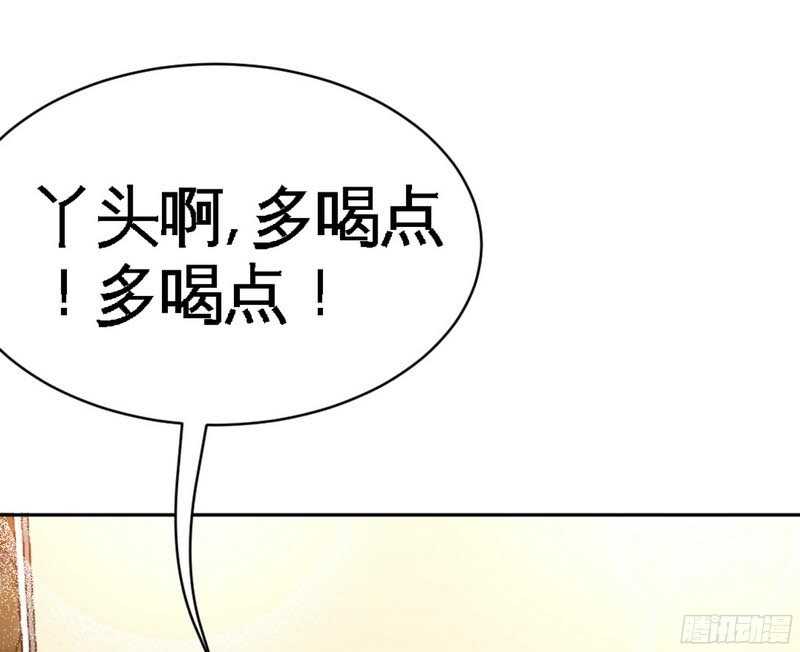 帝少专宠霸道妻韩漫全集-第47话 逼容奶奶道歉无删减无遮挡章节图片 