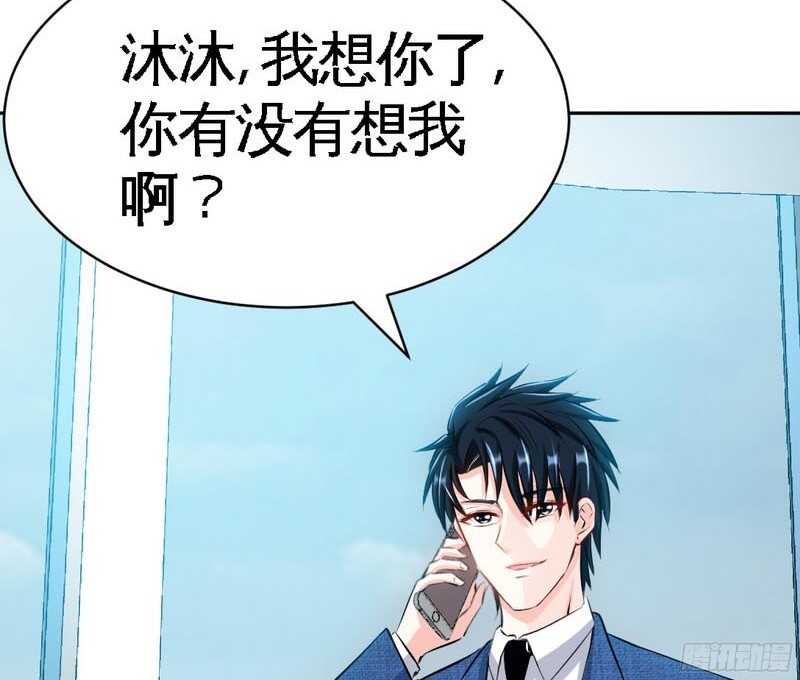 帝少专宠霸道妻韩漫全集-第47话 逼容奶奶道歉无删减无遮挡章节图片 