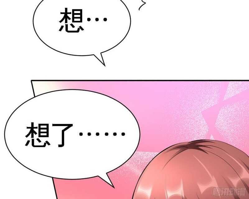 帝少专宠霸道妻韩漫全集-第47话 逼容奶奶道歉无删减无遮挡章节图片 