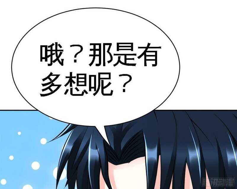 帝少专宠霸道妻韩漫全集-第47话 逼容奶奶道歉无删减无遮挡章节图片 