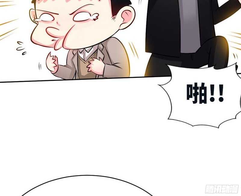 帝少专宠霸道妻韩漫全集-第47话 逼容奶奶道歉无删减无遮挡章节图片 