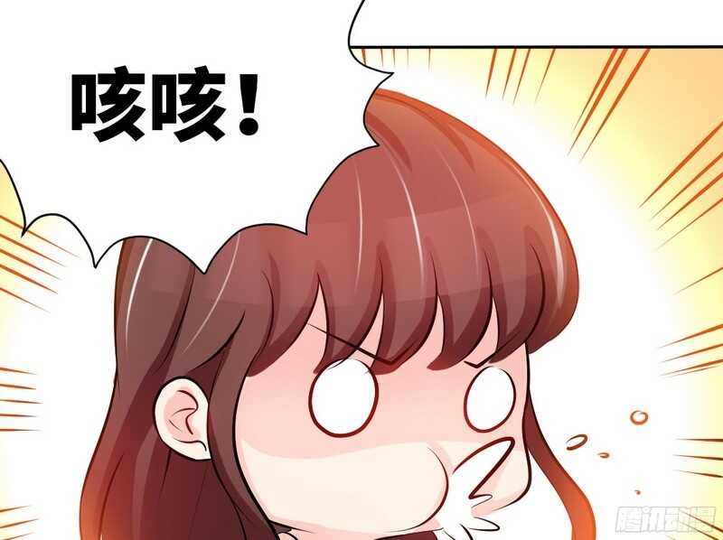 帝少专宠霸道妻韩漫全集-第47话 逼容奶奶道歉无删减无遮挡章节图片 