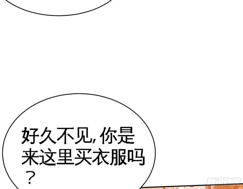 帝少专宠霸道妻韩漫全集-第47话 逼容奶奶道歉无删减无遮挡章节图片 
