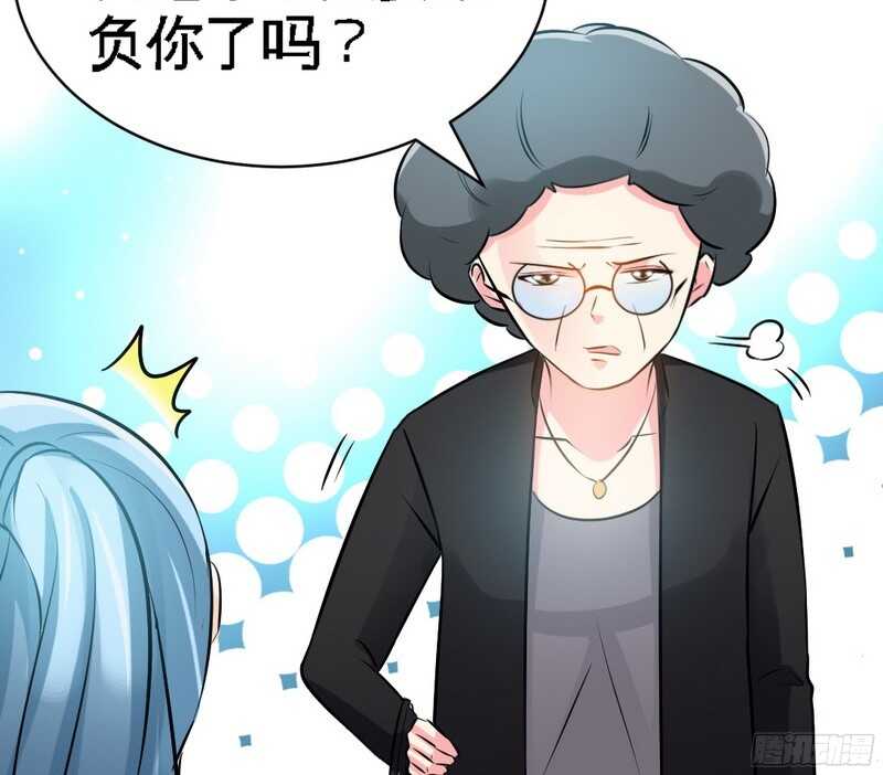 帝少专宠霸道妻韩漫全集-第47话 逼容奶奶道歉无删减无遮挡章节图片 