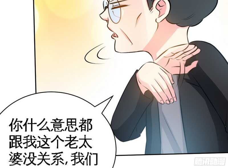 帝少专宠霸道妻韩漫全集-第47话 逼容奶奶道歉无删减无遮挡章节图片 