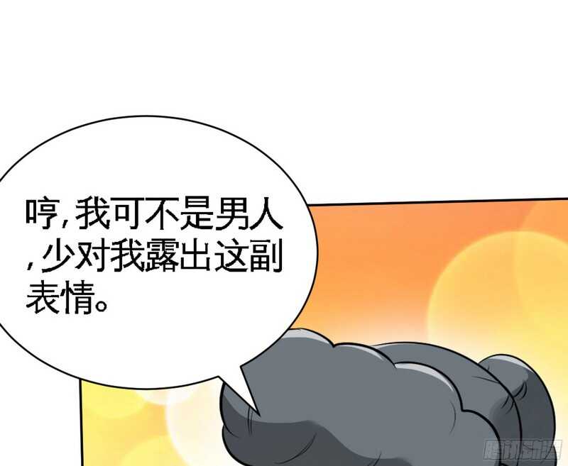 帝少专宠霸道妻韩漫全集-第48话 秦小凯你走不了了无删减无遮挡章节图片 
