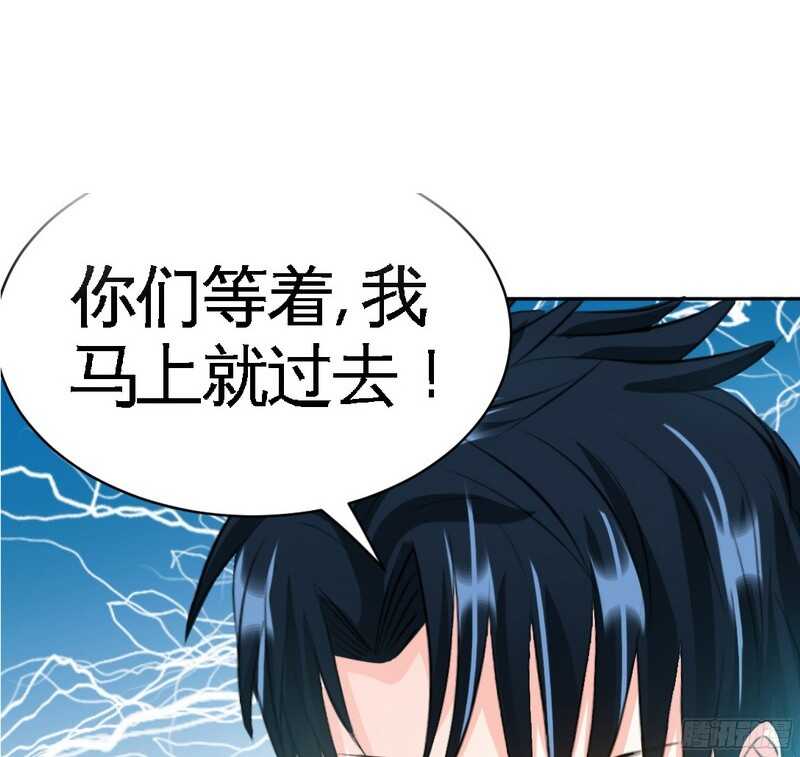 帝少专宠霸道妻韩漫全集-第48话 秦小凯你走不了了无删减无遮挡章节图片 