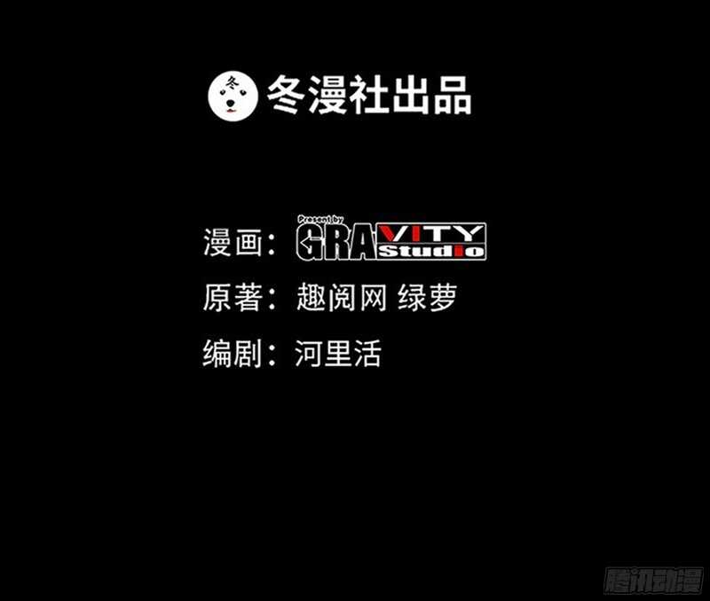 帝少专宠霸道妻韩漫全集-第48话 秦小凯你走不了了无删减无遮挡章节图片 