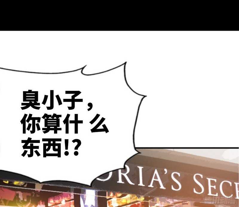 帝少专宠霸道妻韩漫全集-第48话 秦小凯你走不了了无删减无遮挡章节图片 