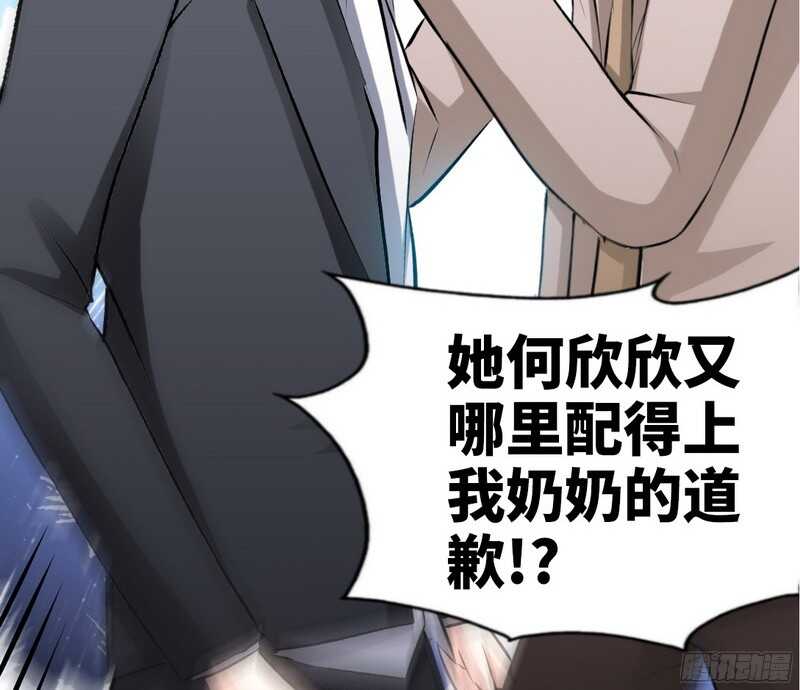帝少专宠霸道妻韩漫全集-第48话 秦小凯你走不了了无删减无遮挡章节图片 