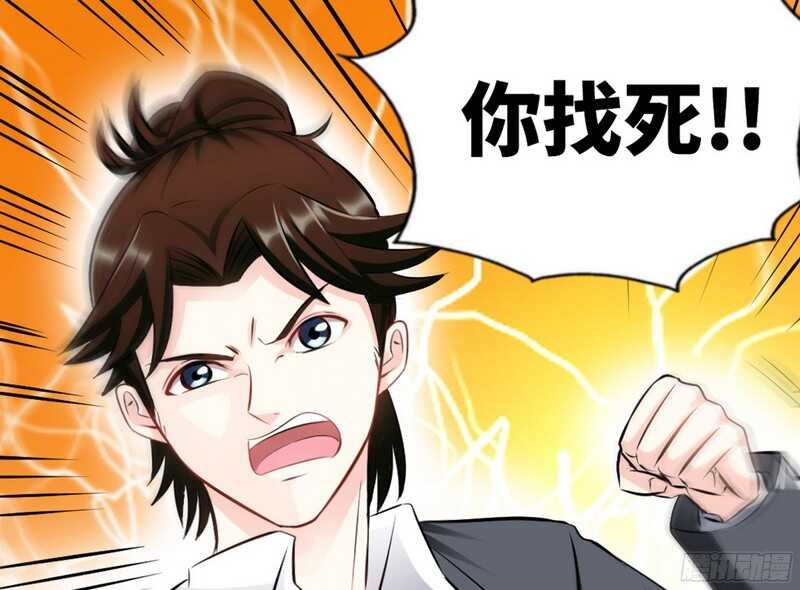 帝少专宠霸道妻韩漫全集-第48话 秦小凯你走不了了无删减无遮挡章节图片 