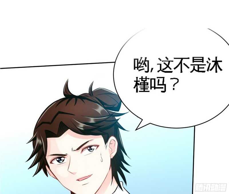 帝少专宠霸道妻韩漫全集-第48话 秦小凯你走不了了无删减无遮挡章节图片 