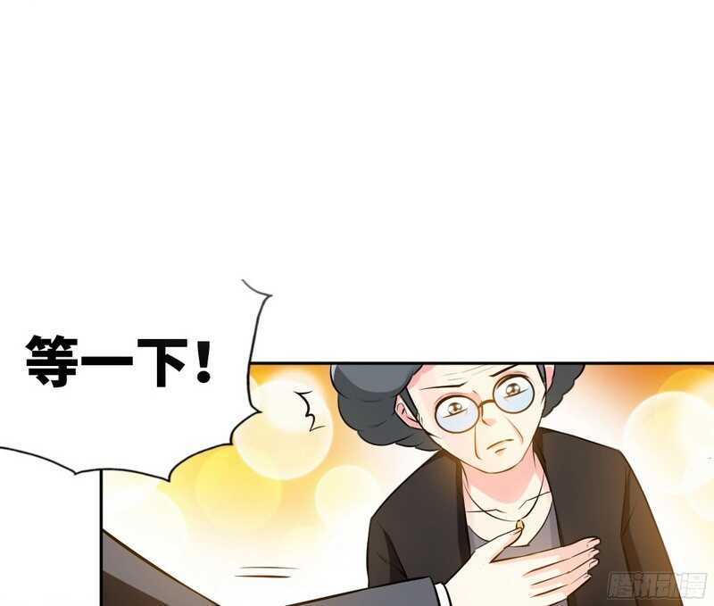 帝少专宠霸道妻韩漫全集-第48话 秦小凯你走不了了无删减无遮挡章节图片 