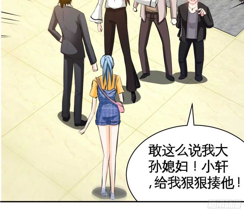 帝少专宠霸道妻韩漫全集-第48话 秦小凯你走不了了无删减无遮挡章节图片 