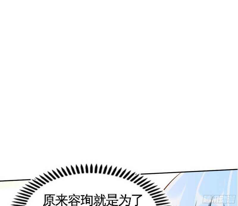 帝少专宠霸道妻韩漫全集-第48话 秦小凯你走不了了无删减无遮挡章节图片 