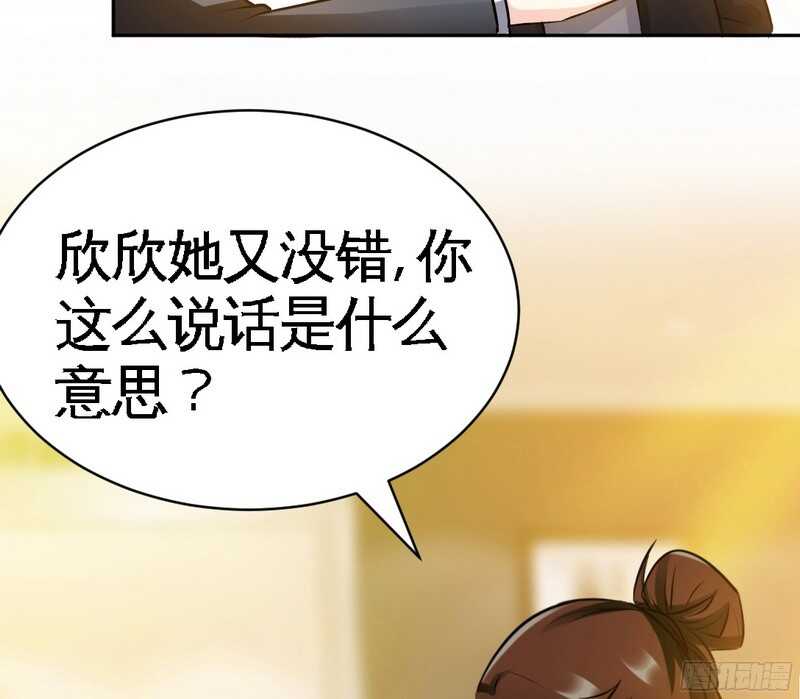 帝少专宠霸道妻韩漫全集-第48话 秦小凯你走不了了无删减无遮挡章节图片 