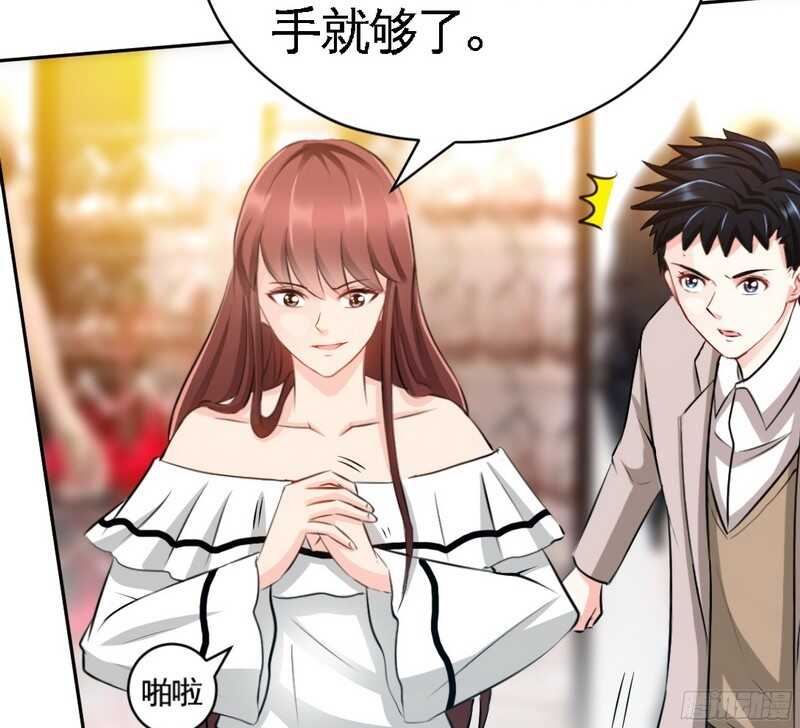 帝少专宠霸道妻韩漫全集-第48话 秦小凯你走不了了无删减无遮挡章节图片 