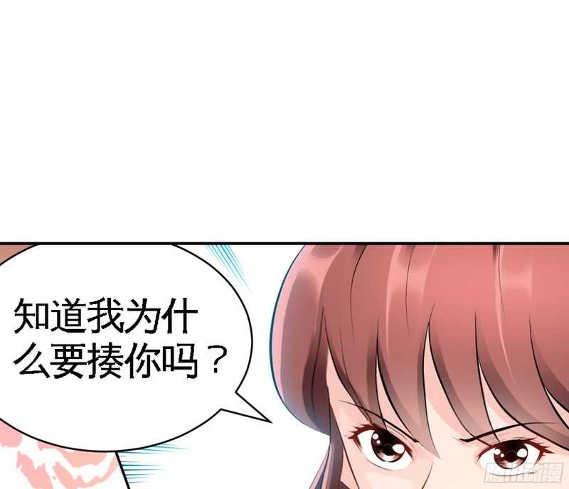 帝少专宠霸道妻韩漫全集-第48话 秦小凯你走不了了无删减无遮挡章节图片 