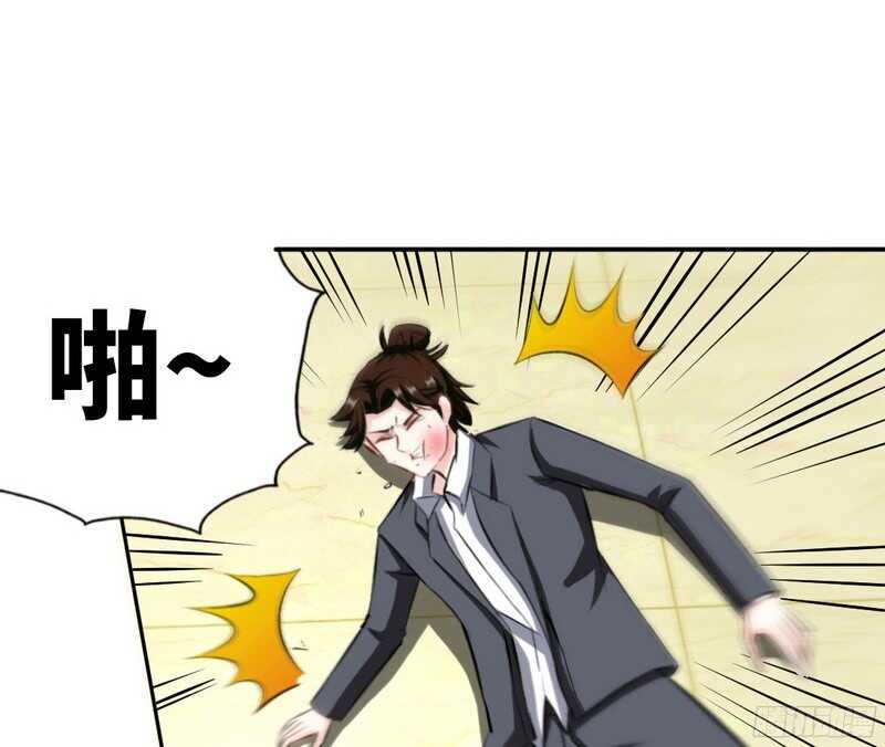 帝少专宠霸道妻韩漫全集-第48话 秦小凯你走不了了无删减无遮挡章节图片 