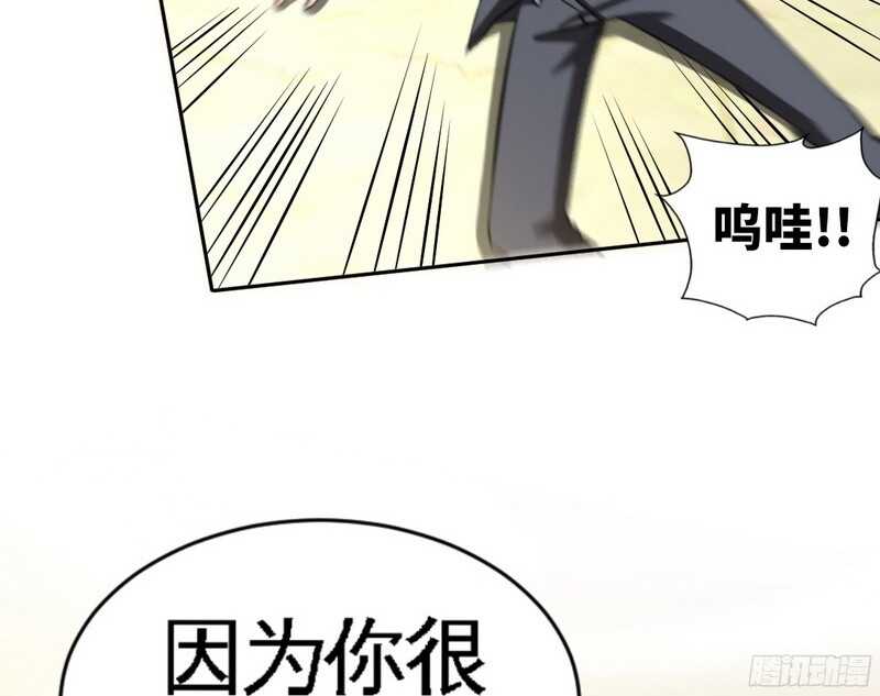 帝少专宠霸道妻韩漫全集-第48话 秦小凯你走不了了无删减无遮挡章节图片 