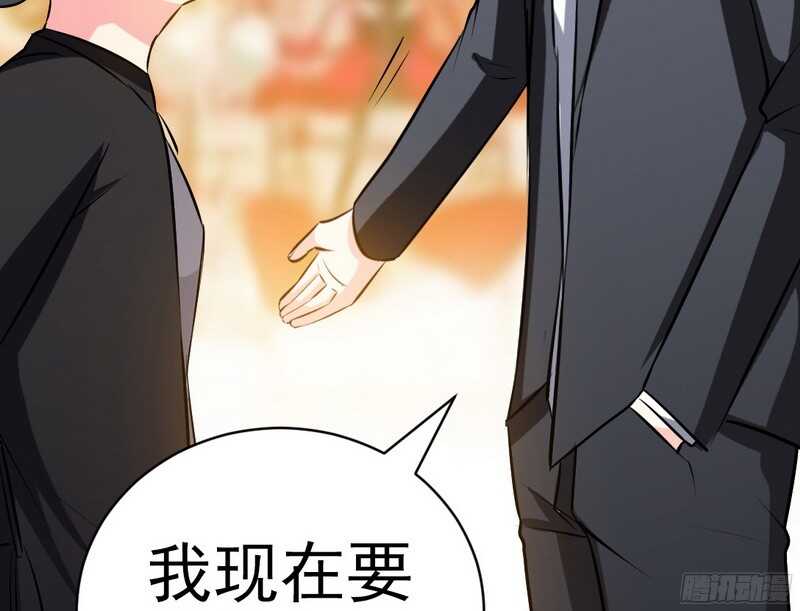 帝少专宠霸道妻韩漫全集-第48话 秦小凯你走不了了无删减无遮挡章节图片 