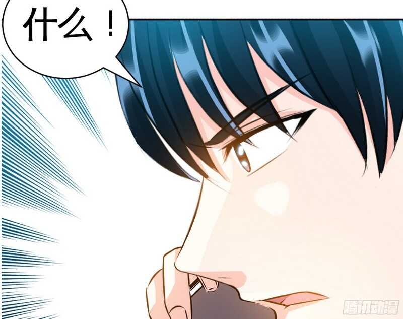 帝少专宠霸道妻韩漫全集-第48话 秦小凯你走不了了无删减无遮挡章节图片 