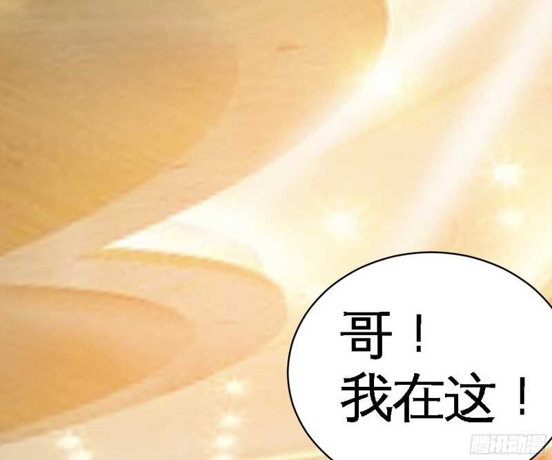 帝少专宠霸道妻韩漫全集-第48话 秦小凯你走不了了无删减无遮挡章节图片 