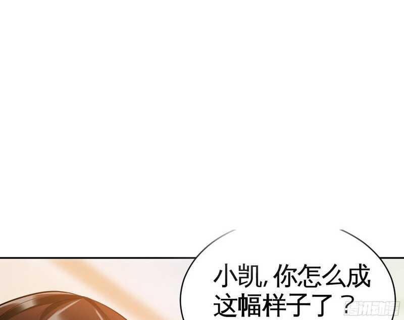 帝少专宠霸道妻韩漫全集-第48话 秦小凯你走不了了无删减无遮挡章节图片 