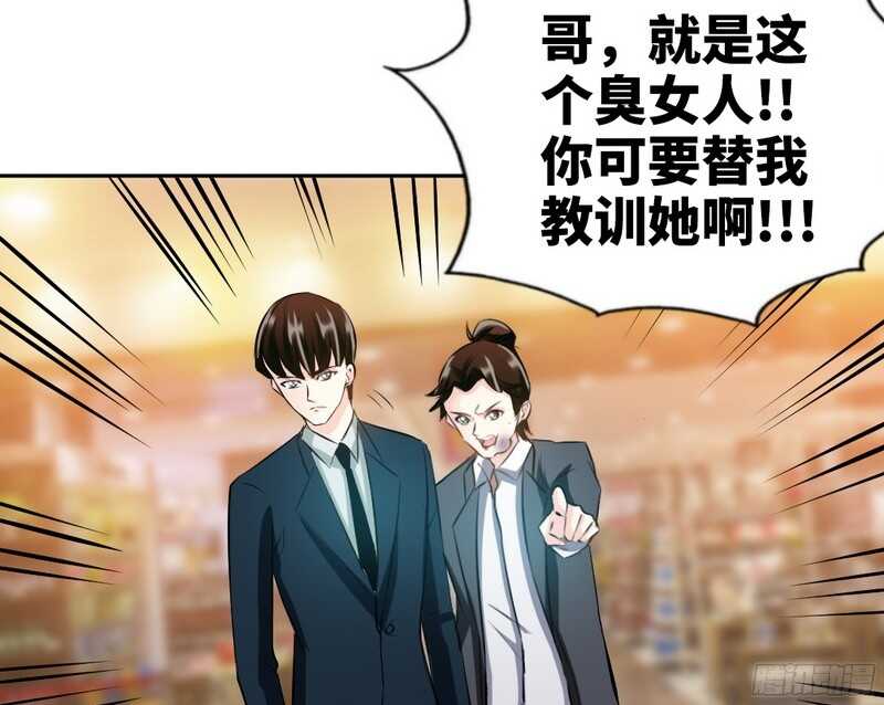 帝少专宠霸道妻韩漫全集-第48话 秦小凯你走不了了无删减无遮挡章节图片 