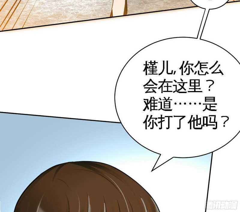 帝少专宠霸道妻韩漫全集-第48话 秦小凯你走不了了无删减无遮挡章节图片 