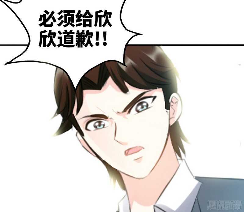 帝少专宠霸道妻韩漫全集-第48话 秦小凯你走不了了无删减无遮挡章节图片 