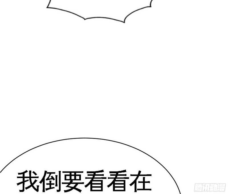 帝少专宠霸道妻韩漫全集-第48话 秦小凯你走不了了无删减无遮挡章节图片 