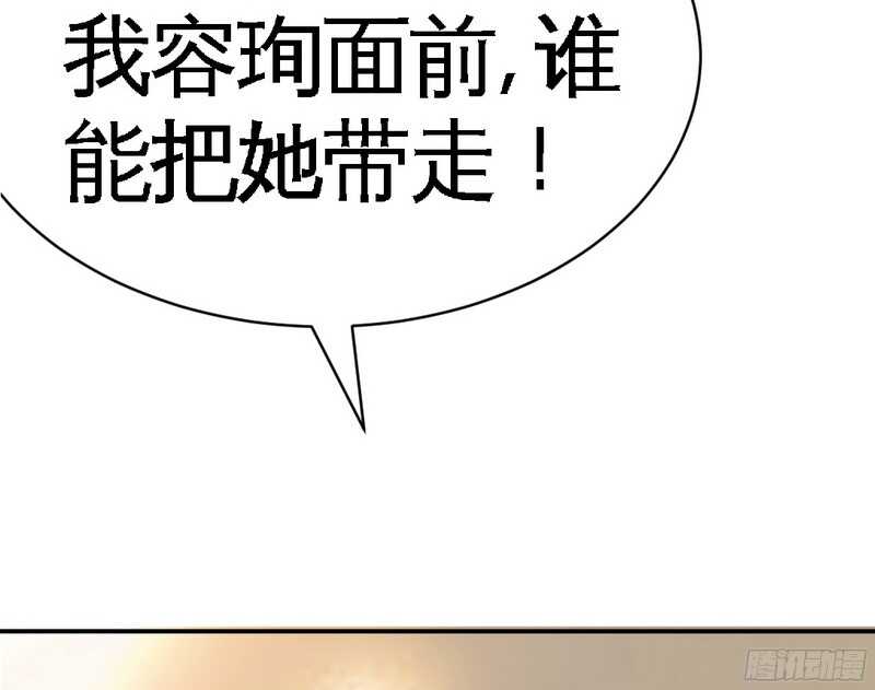 帝少专宠霸道妻韩漫全集-第48话 秦小凯你走不了了无删减无遮挡章节图片 