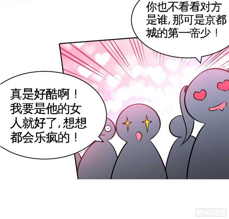 帝少专宠霸道妻韩漫全集-第48话 秦小凯你走不了了无删减无遮挡章节图片 