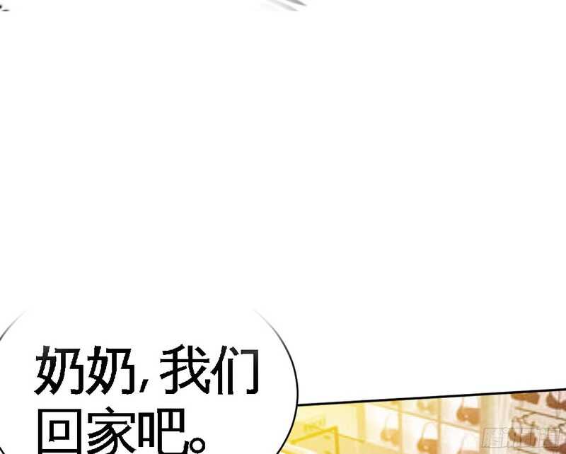 帝少专宠霸道妻韩漫全集-第49话 怒欧秦小凯无删减无遮挡章节图片 