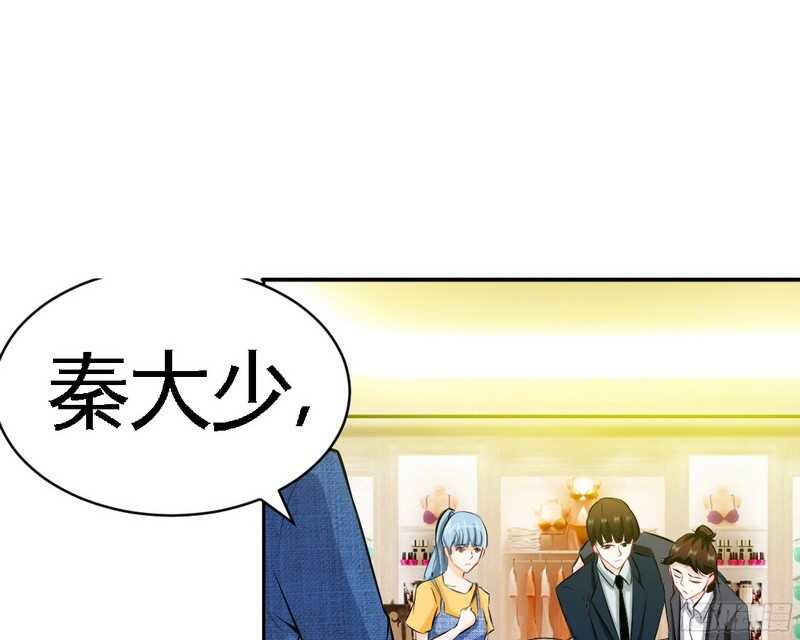 帝少专宠霸道妻韩漫全集-第49话 怒欧秦小凯无删减无遮挡章节图片 