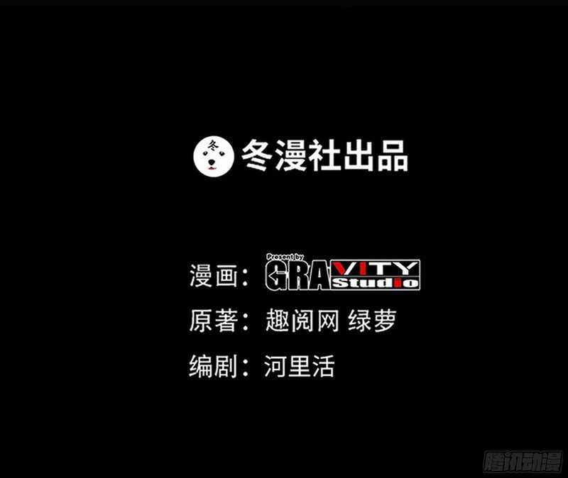 帝少专宠霸道妻韩漫全集-第49话 怒欧秦小凯无删减无遮挡章节图片 
