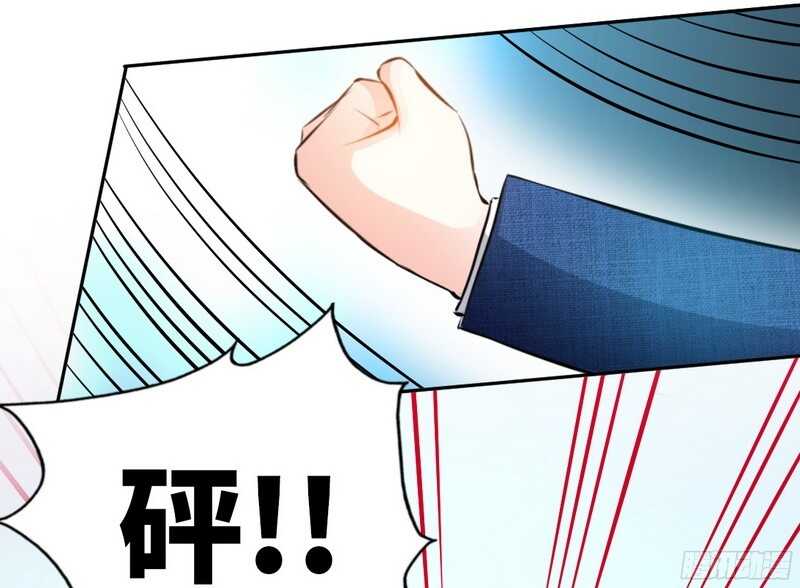 帝少专宠霸道妻韩漫全集-第49话 怒欧秦小凯无删减无遮挡章节图片 