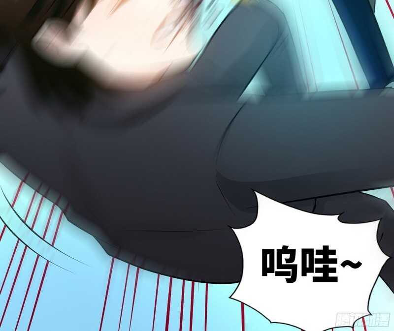 帝少专宠霸道妻韩漫全集-第49话 怒欧秦小凯无删减无遮挡章节图片 
