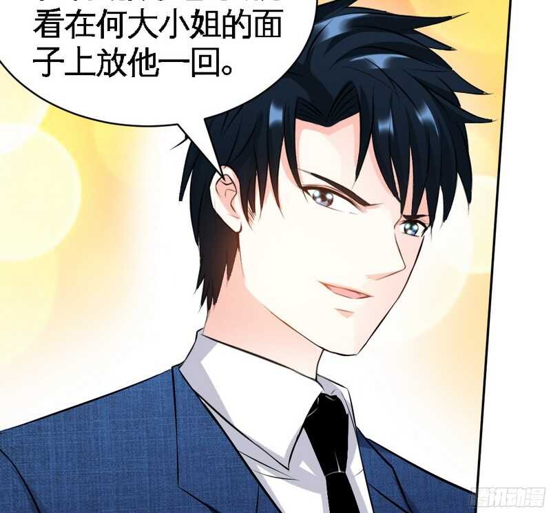 帝少专宠霸道妻韩漫全集-第49话 怒欧秦小凯无删减无遮挡章节图片 