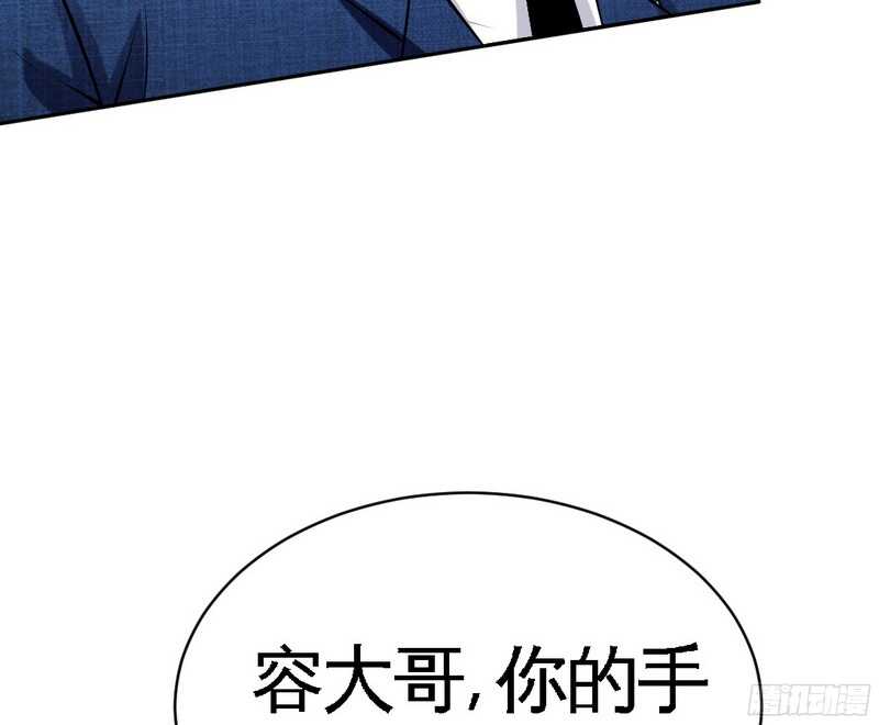 帝少专宠霸道妻韩漫全集-第49话 怒欧秦小凯无删减无遮挡章节图片 