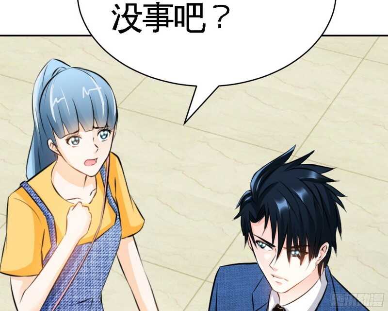 帝少专宠霸道妻韩漫全集-第49话 怒欧秦小凯无删减无遮挡章节图片 