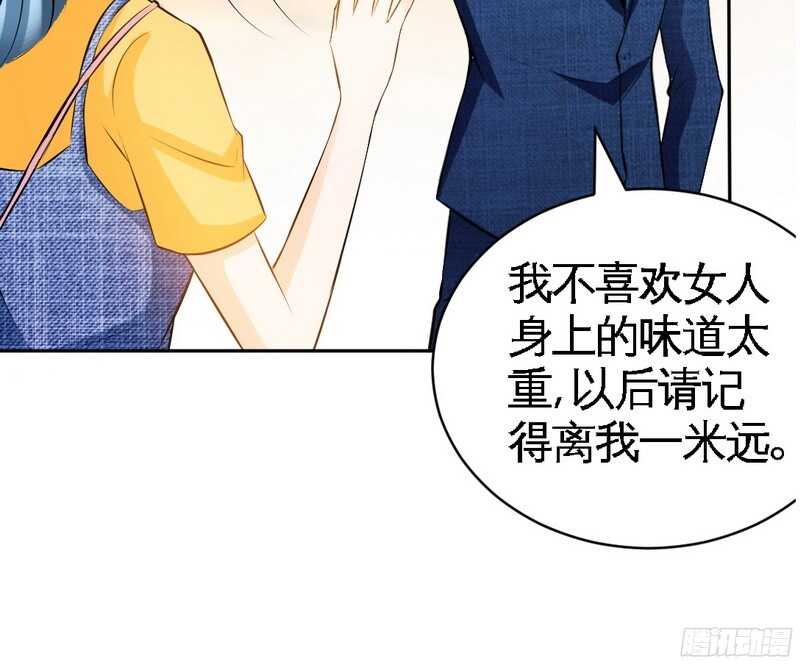 帝少专宠霸道妻韩漫全集-第49话 怒欧秦小凯无删减无遮挡章节图片 