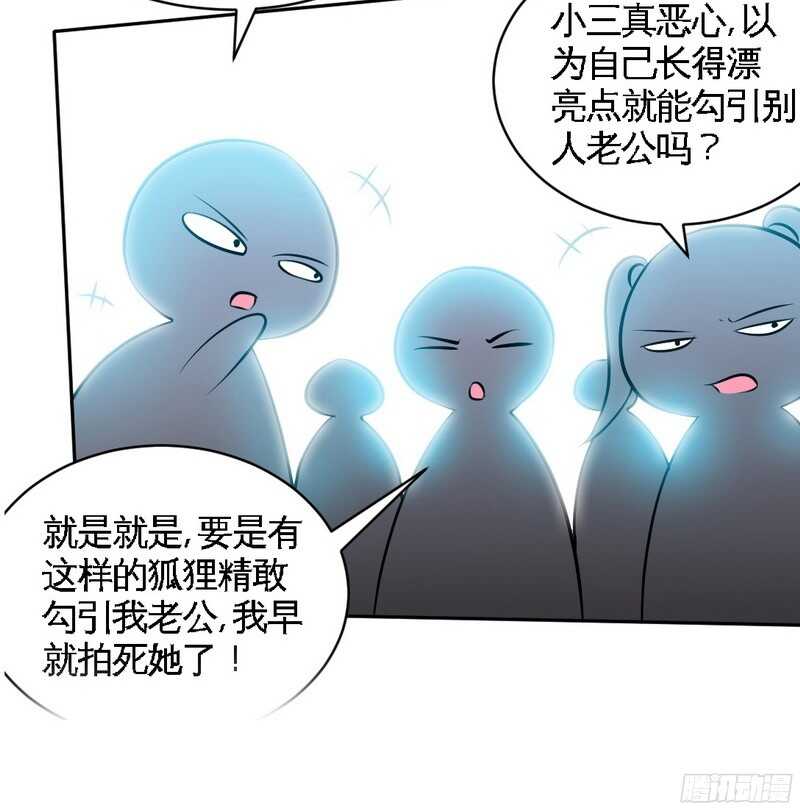 帝少专宠霸道妻韩漫全集-第49话 怒欧秦小凯无删减无遮挡章节图片 