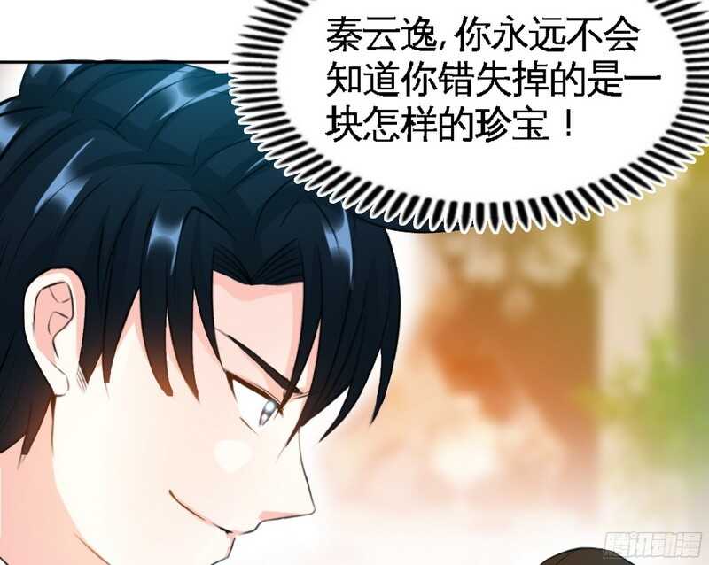 帝少专宠霸道妻韩漫全集-第49话 怒欧秦小凯无删减无遮挡章节图片 