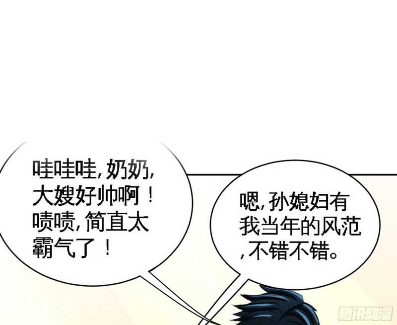 帝少专宠霸道妻韩漫全集-第49话 怒欧秦小凯无删减无遮挡章节图片 