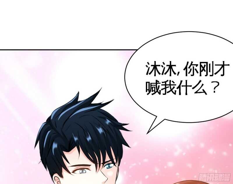 帝少专宠霸道妻韩漫全集-第49话 怒欧秦小凯无删减无遮挡章节图片 