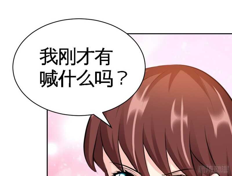 帝少专宠霸道妻韩漫全集-第49话 怒欧秦小凯无删减无遮挡章节图片 