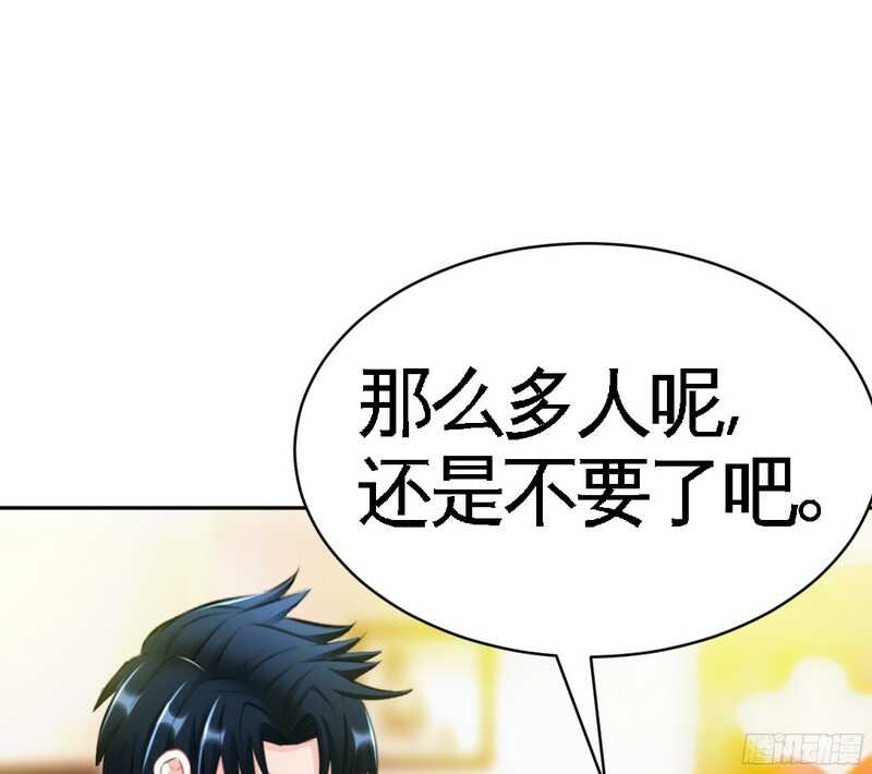 帝少专宠霸道妻韩漫全集-第49话 怒欧秦小凯无删减无遮挡章节图片 