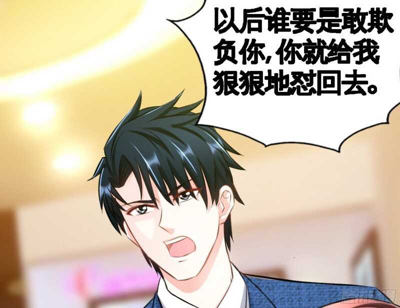 帝少专宠霸道妻韩漫全集-第49话 怒欧秦小凯无删减无遮挡章节图片 